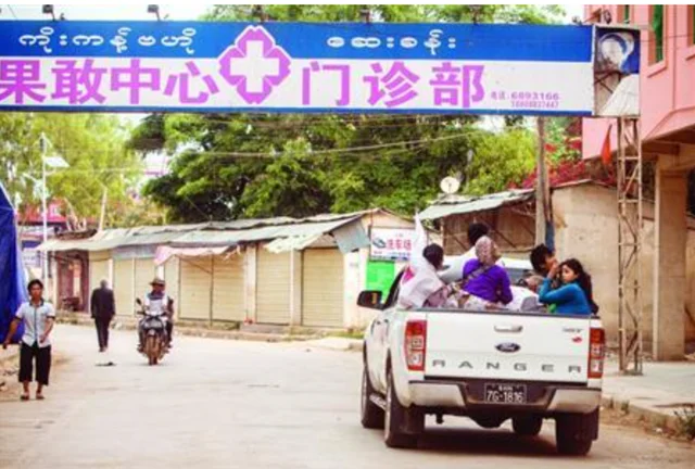 关于缅甸，五个惊人的真相