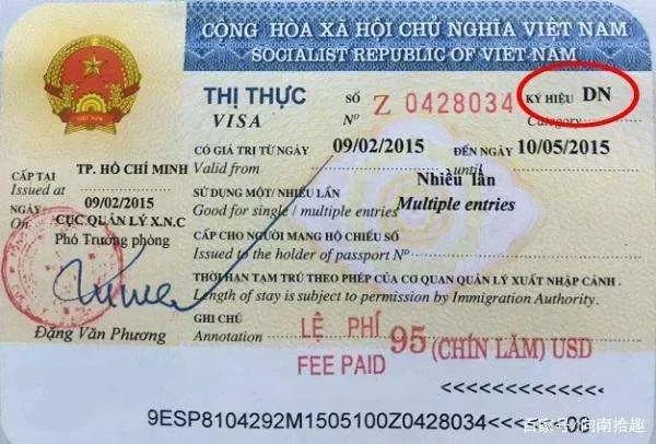 越南是个什么样的国家？