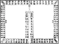 李清照是怎样把殴打她的丈夫弄进监狱的？