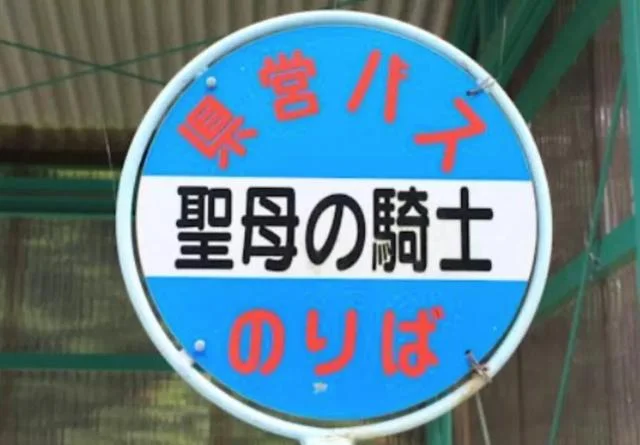 日本人是如何糟蹋我们的汉字的？