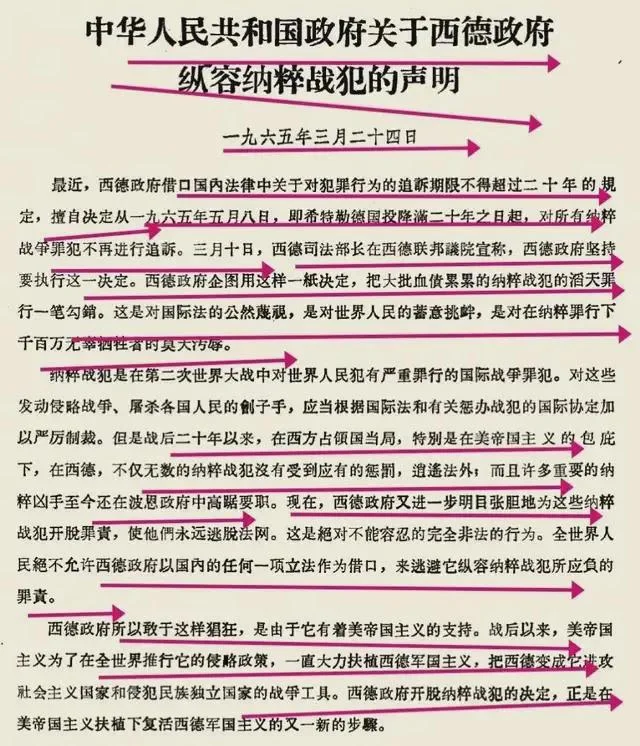 德国总理道歉下跪，为何被多数德国人反对？