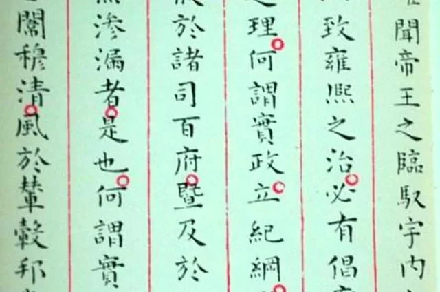 武则天为何给自己立无字碑？古代科举为何考八股文？