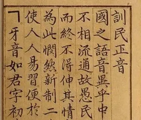 近代以前的中国人，为何竖着写字？