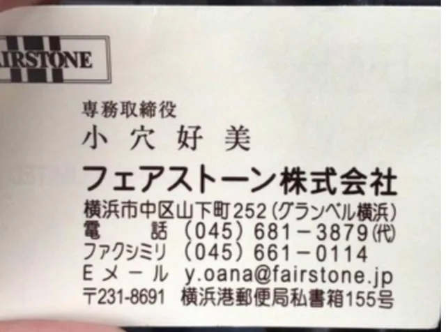 日本人取名字，到底有多野？