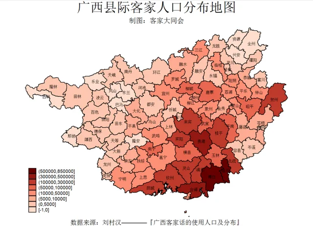 关于客家人，10个有趣的历史事实