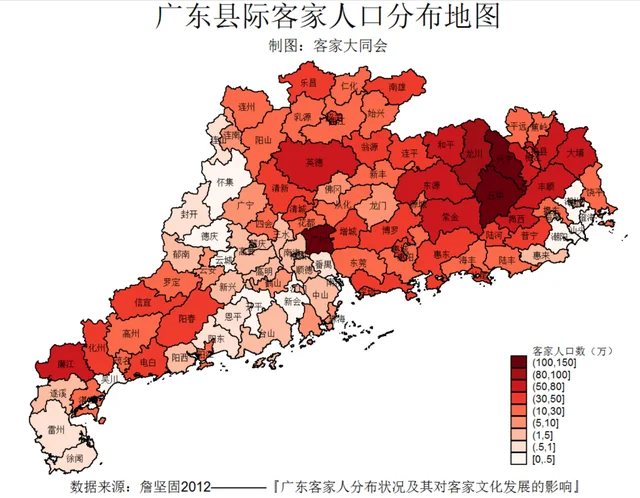 关于客家人，10个有趣的历史事实