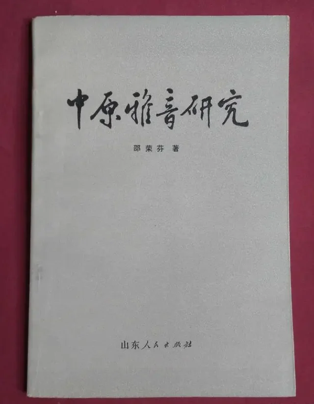 古代中国的“普通话”是广东话？客家话？还是闽南语？